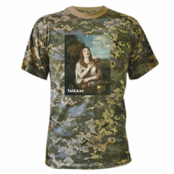 Футболки камуфляжные