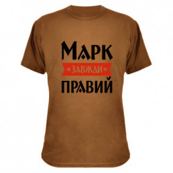 Футболки камуфляжные