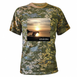 Футболки камуфляжные