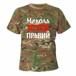 Футболки камуфляжные