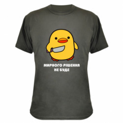 Футболки камуфляжні