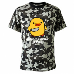 Футболки камуфляжные