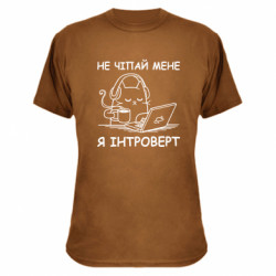 Футболки камуфляжные