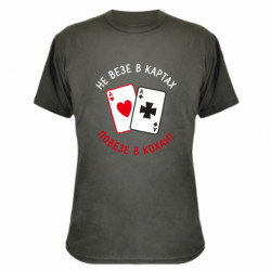 Футболки камуфляжні