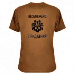 Футболки камуфляжные