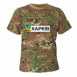 Футболки камуфляжные