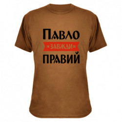 Футболки камуфляжные