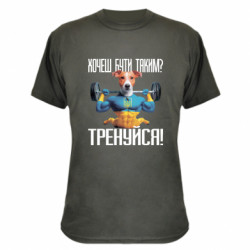 Футболки камуфляжные