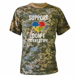 Футболки камуфляжные