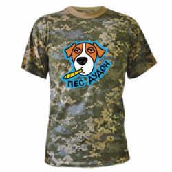 Футболки камуфляжные