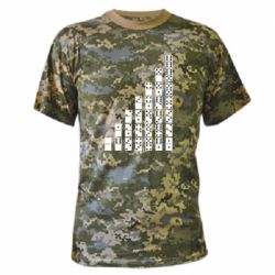 Футболки камуфляжные