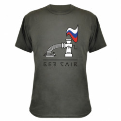 Футболки камуфляжные