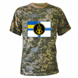 Футболки камуфляжные