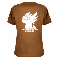 Футболки камуфляжные