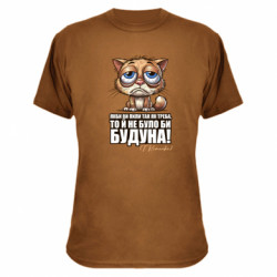 Футболки камуфляжные