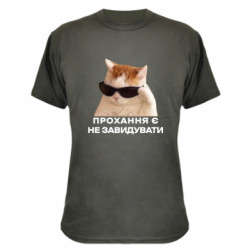 Футболки камуфляжні