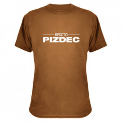 Футболки камуфляжні