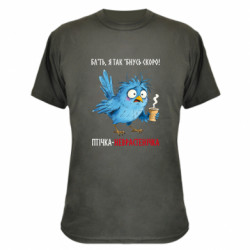 Футболки камуфляжні