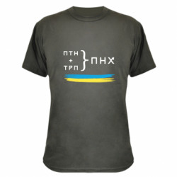 Футболки камуфляжні