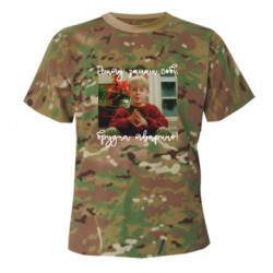 Футболки камуфляжные