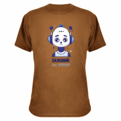 Футболки камуфляжные