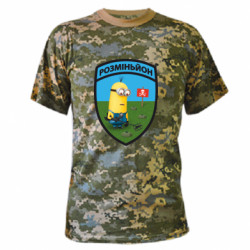 Футболки камуфляжные