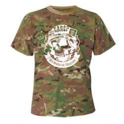 Футболки камуфляжные