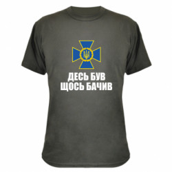 Футболки камуфляжні