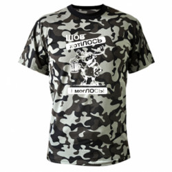 Футболки камуфляжні