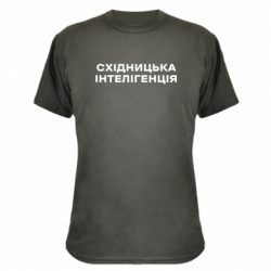 Футболки камуфляжні