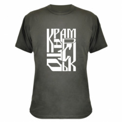 Футболки камуфляжные