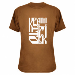 Футболки камуфляжные