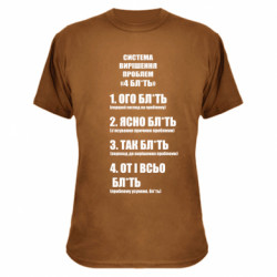 Футболки камуфляжні