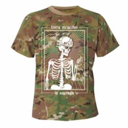 Футболки камуфляжные