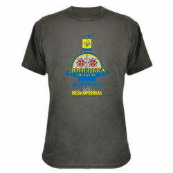 Футболки камуфляжні