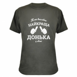 Футболки камуфляжні