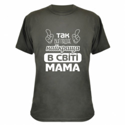 Футболки камуфляжные