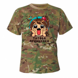 Футболки камуфляжные