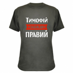 Футболки камуфляжные