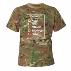 Футболки камуфляжные