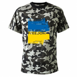 Футболки камуфляжные