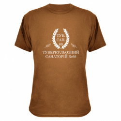 Футболки камуфляжні