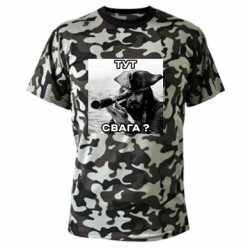 Футболки камуфляжные