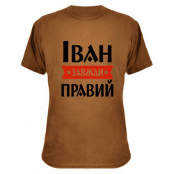 Футболки камуфляжные