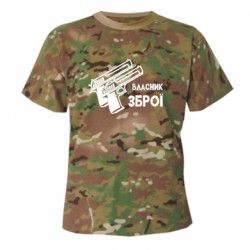 Футболки камуфляжные