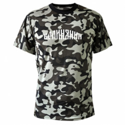 Футболки камуфляжные