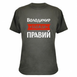 Футболки камуфляжные