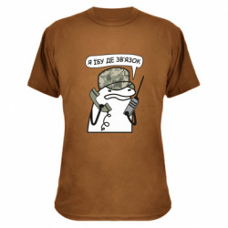 Футболки камуфляжні