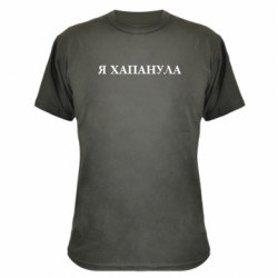 Футболки камуфляжні