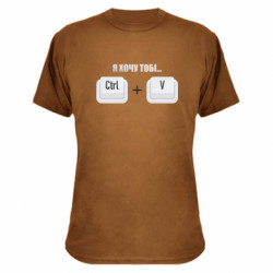 Футболки камуфляжні